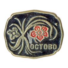 Значок Хостово