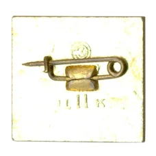 Значок Курган Славы (вид 2)