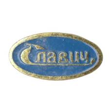 Значок Славич