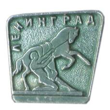 Значок Ленинград