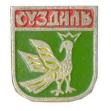 Значок Суздаль