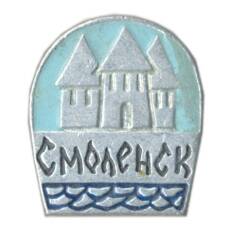 Значок Смоленск
