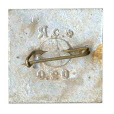 Значок Крым (вид 2)