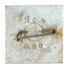 Значок Крым (вид 2)