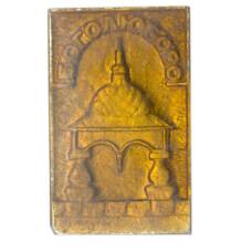 Значок Боголюбово