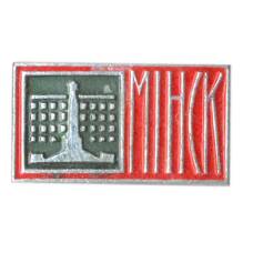 Значок Минск
