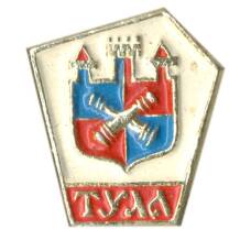 Значок Тула