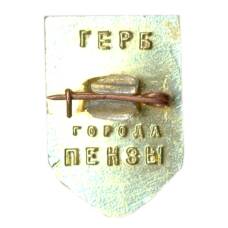 Значок Пенза — герб (вид 2)