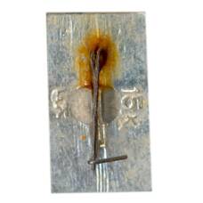 Значок Горький (вид 2)