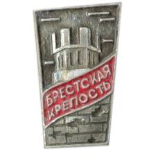 Значок Брестская крепость