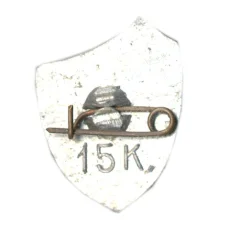 Значок Уфа (вид 2)