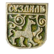 Значок Суздаль