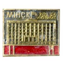 Значок Минск