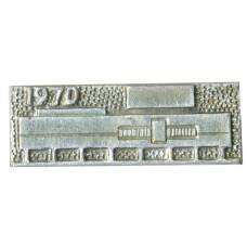 Значок 1970 год