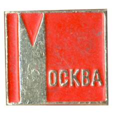 Значок Москва