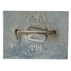 Значок Суздаль (вид 2)