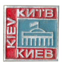Значок Киев