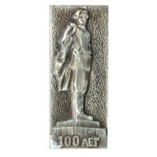 Значок М.Горький -100 лет со дня рождения