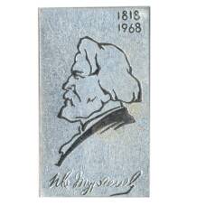 Значок И.Тургенев