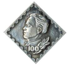 Значок В.И.Ленин — 100 лет со дня рождения
