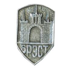 Значок Брест