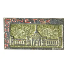 Значок Донецк