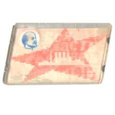 Значок «Вся власть Советам -1917 год» — переливная картинка