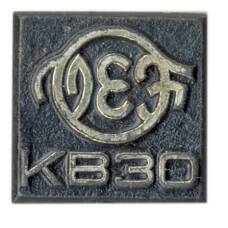 Значок КВ 30