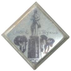 Значок Габдулла Тукай