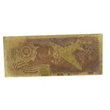 Значок 1941-1945