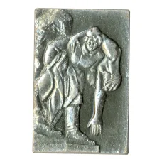 Значок Мамаев Курган — Высота 102