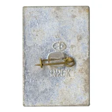 Значок Мамаев Курган — Высота 102 (вид 2)