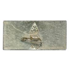 Значок Муром (вид 2)