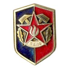 Значок Всероссийское Добровольное Пожарное Общество (ВДПО)