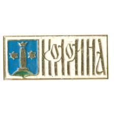 Значок Коломна