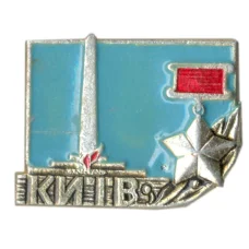 Значок Киев