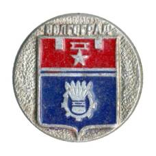 Значок Волгоград