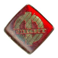 Значок ДКНТ-89