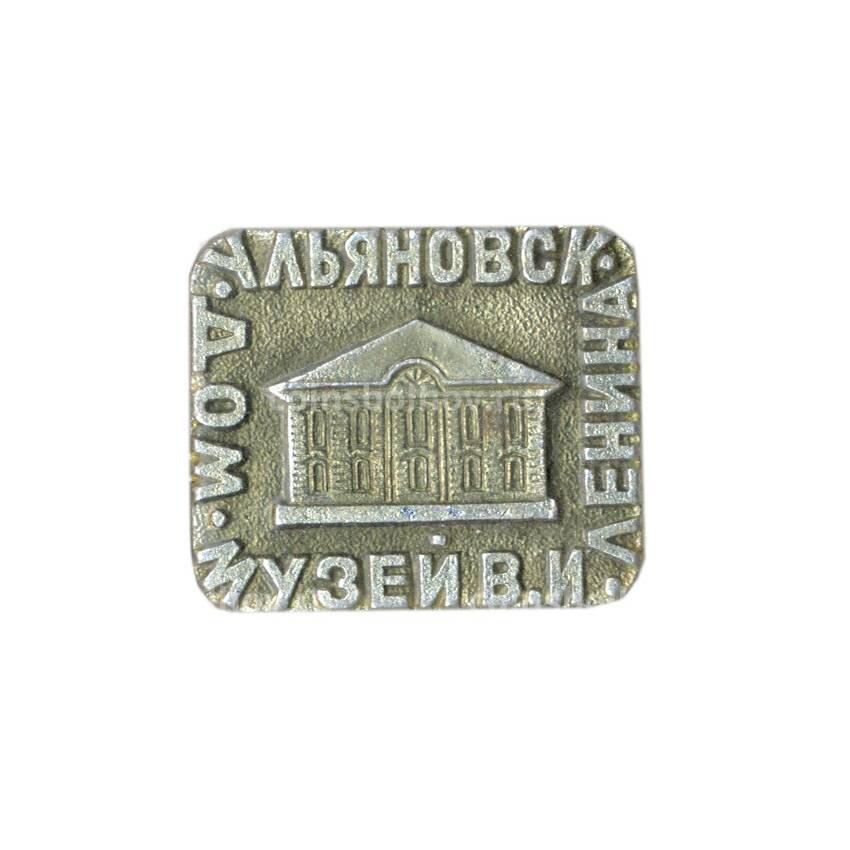 Значок Ульяновск дом-музей В.И.Ленина