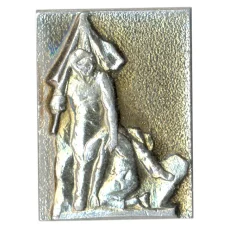 Значок Волгоград — Площадь героев