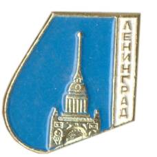 Значок Ленинград