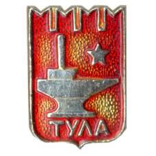 Значок Тула