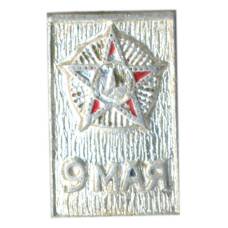 Значок 9 Мая
