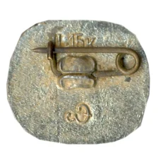 Значок Причал (вид 2)