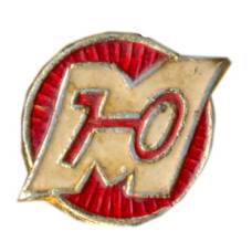 Значок спортшкола Юность Москвы