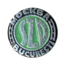 Значок поезд Москва-Бухарест (Советские железные дороги)