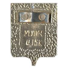 Значок Углич (вид 2)