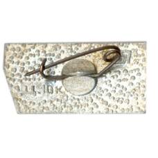 Значок Горький-турист (вид 2)