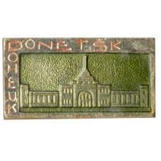 Значок Донецк