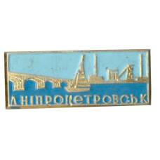 Значок Днепропетровск